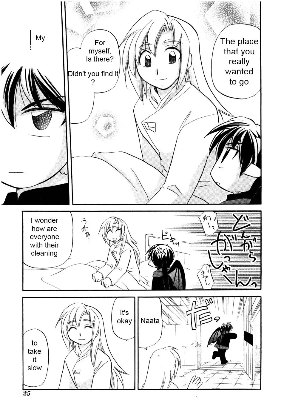 Corseltel no Ryuujitsushi - Koryuu Monogatari Chapter 1 30